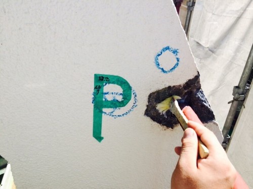 爆裂補修　ユニエポ